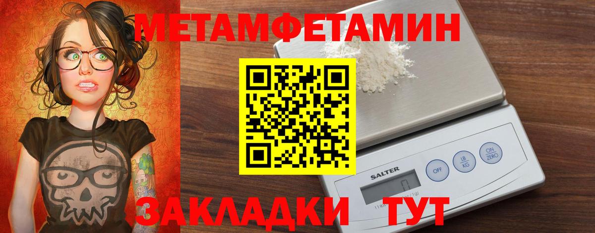 Amphetamine Розовый  это как зайти  Амфетамин  АМФЕТАМИН  Шелехов  Вход с VPN 