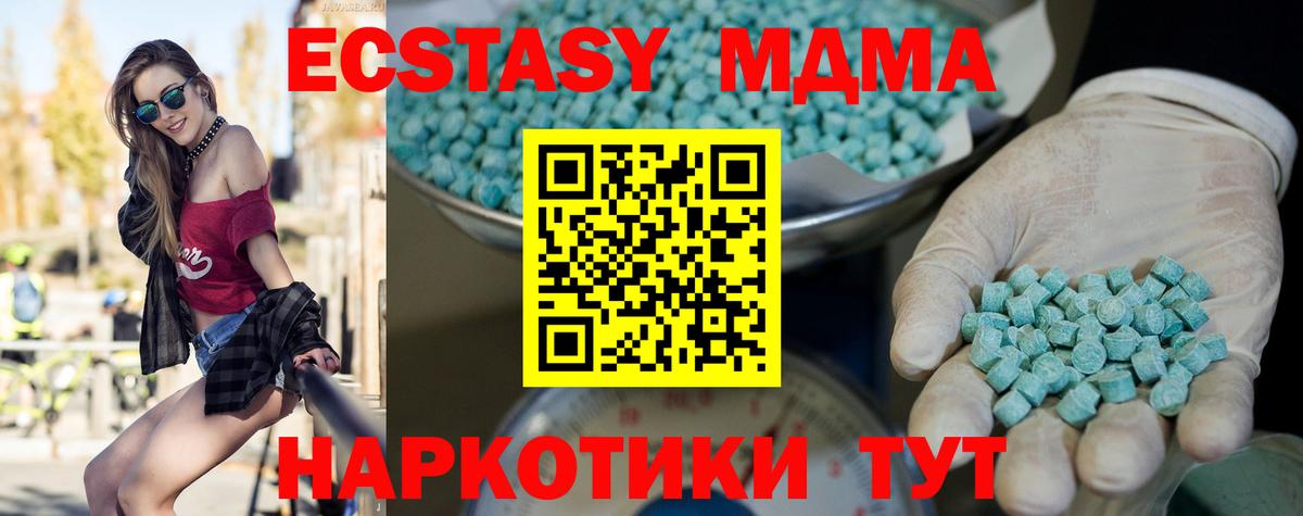 Ecstasy Дубай Шелехов