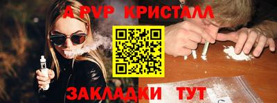 мефедрон VHQ Можга