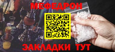первитин Можайск