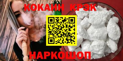 мефедрон VHQ Можга