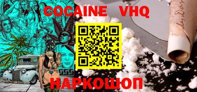 первитин Можайск