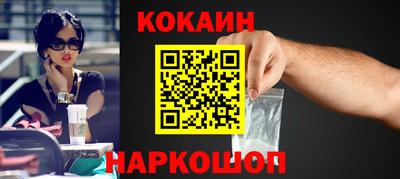 первитин Можайск