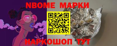 первитин Можайск