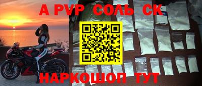 мефедрон VHQ Можга