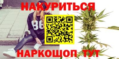 мефедрон VHQ Можга