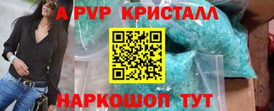 первитин Можайск