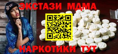 первитин Можайск