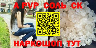 мефедрон VHQ Можга