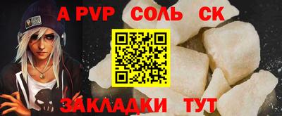 мефедрон VHQ Можга