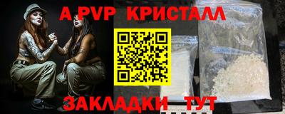 первитин Можайск