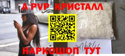 мефедрон VHQ Можга