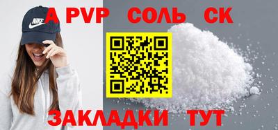 первитин Можайск