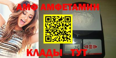 первитин Можайск