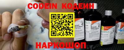 первитин Можайск