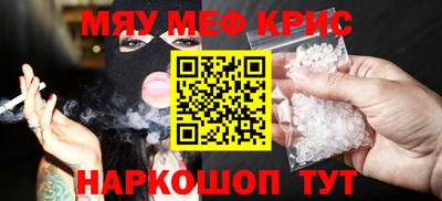 первитин Можайск