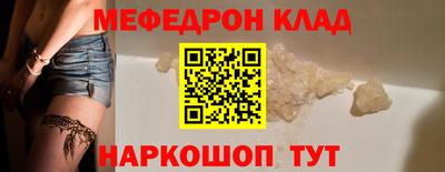 мефедрон VHQ Можга