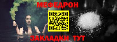 первитин Можайск
