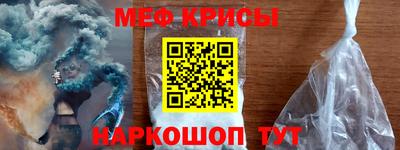 мефедрон VHQ Можга