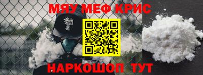 первитин Можайск
