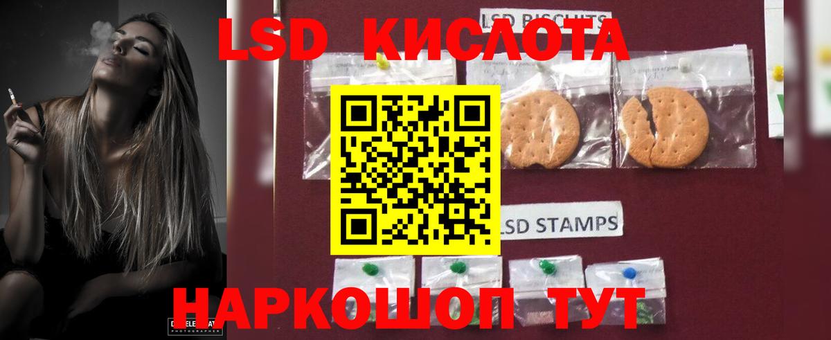 LSD-25 экстази ecstasy  Вход с VPN  Шелехов  Лсд 25 экстази ecstasy 