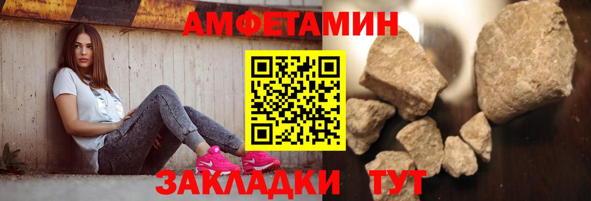 Первитин Декстрометамфетамин 99.9%  МЕТАМФЕТАМИН  Шелехов  Вход с VPN 